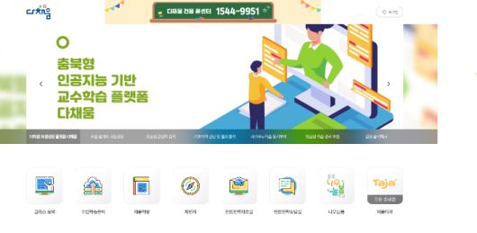 노컷뉴스
