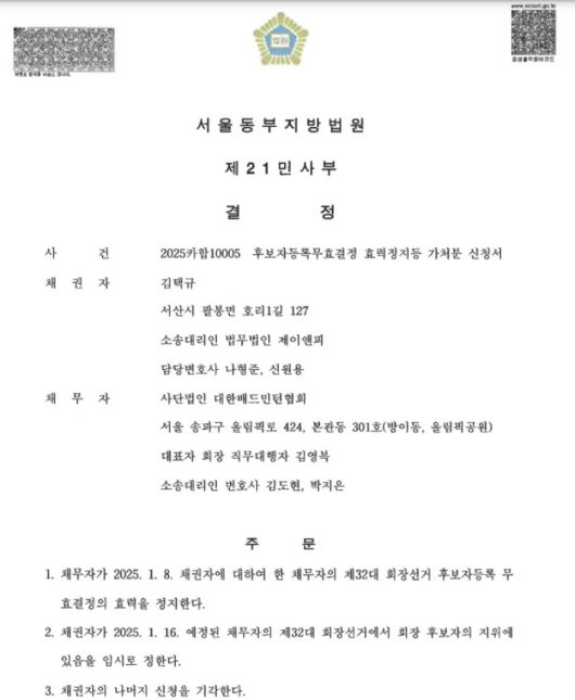 노컷뉴스