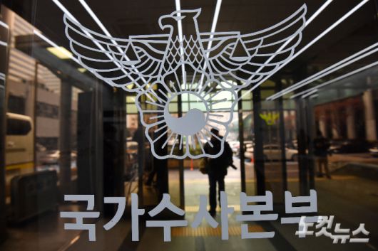 노컷뉴스