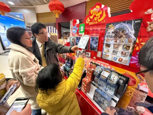 한 가족이 너자2 굿즈를 고르고 있다. 신화통신 홈페이지 캡처