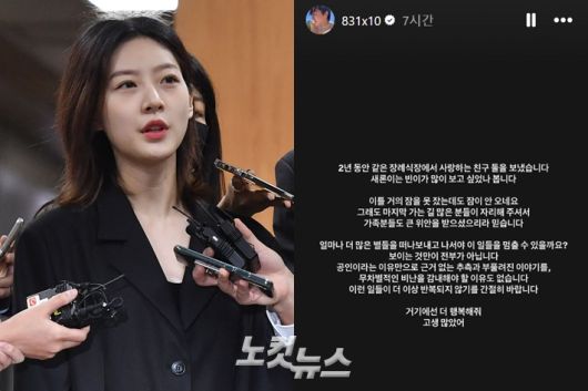 노컷뉴스
