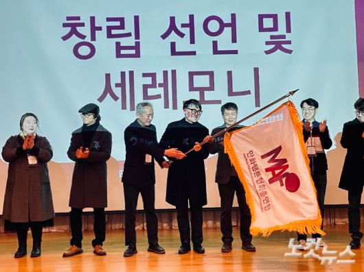 서범강 한국웹툰산업협회 회장 등 만총연 회원단체 대표들이 24일 서울 마포구 DMC타워에서 열린 만화웹툰협회총연합 발대식에서 창립 선언 및 세레머니를 하고 있다. 김민수 기자