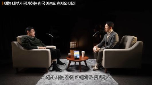 유튜브 채널 '지식인사이드' 영상 캡처