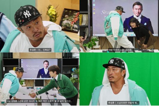 '직장인들'. 쿠팡플레이 제공