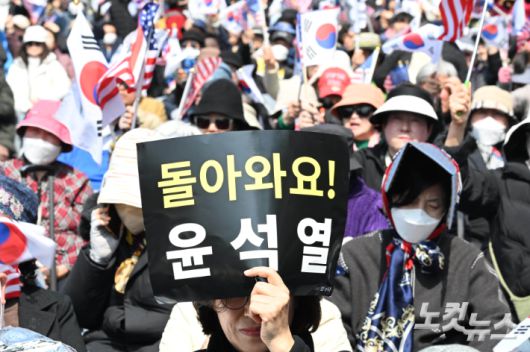 4일 오전 헌법재판소가 윤석열 대통령 파면 결정을 내리자 서울 용산구 한남동 대통령 관저 앞에서 탄핵 반대 집회 한 참가자가 윤석열 대통령의 복귀를 바라는 피켓을 들고 있다. 황진환 기자