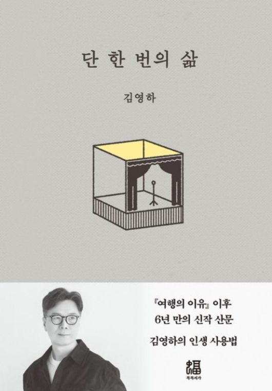 복복서가 제공