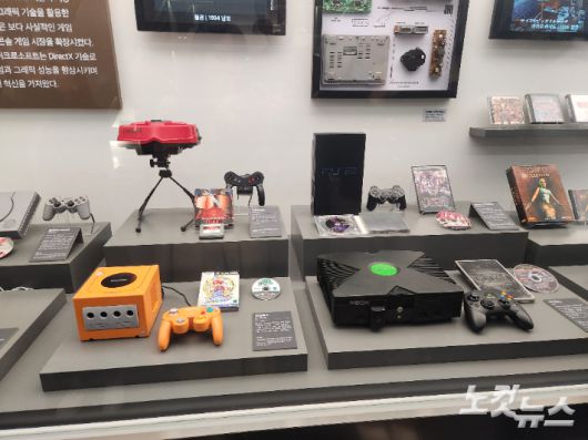 넷마블게임박물관에 전시된 옛 게임기들. 박성은 기자