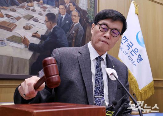 지난 2월 이창용 한국은행 총재가 서울 중구 한국은행 본관에서 열린 금융통화위원회 본회의를 주재하는 모습. 사진공동취재단