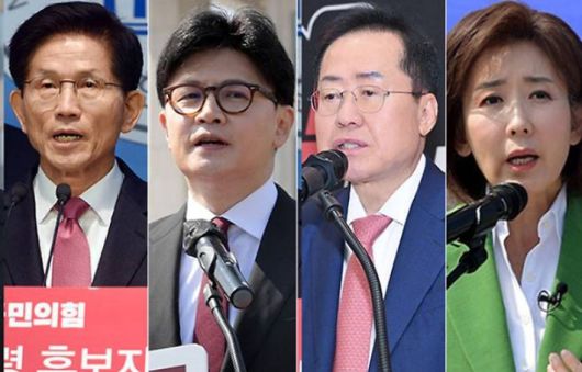 왼쪽부터 김문수 전 고용노동부 장관, 한동훈 전 비대위원장, 홍준표 전 대구시장, 나경원 전 의원. 윤창원 기자·연합뉴스