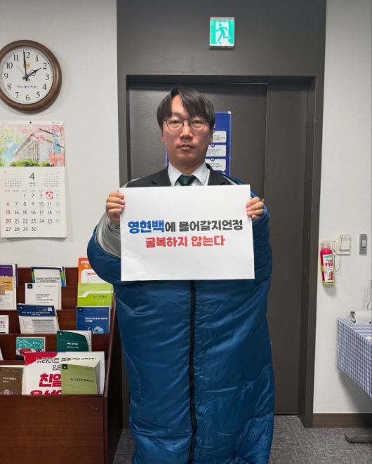 모경종 더불어민주당 의원 페이스북 화면 캡처