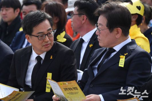 더불어민주당 이재명 예비후보(오른쪽), 김동연 예비후보. 류영주 기자