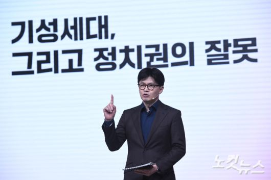 한동훈 국민의힘 경선 후보가 18일 오후 서울 강서구 ASSA아트홀에서 열린 국민의힘 '제21대 대통령후보자 1차 경선 비전대회'에서 비전을 발표하고 있다. 황진환 기자