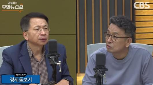 CBS 이철희의 주말뉴스쇼 영상 캡처