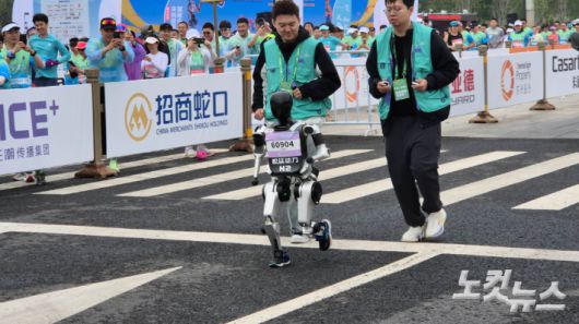 세계 최초 하프마라톤 대회에 참가한 휴머노이드 로봇 N2. 임진수 베이징 특파원