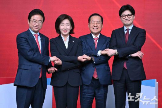 20일 서울 강서구 ASSA아트홀에서 열린 '제21대 대통령 후보자 경선 B조 토론회'에 참석한 후보들이 기념촬영을 하고 있다. 왼쪽부터 이철우, 나경원, 홍준표, 한동훈 후보. 국회사진취재단