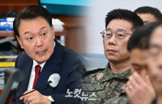 윤석열 전 대통령, 조성현 수도방위사령부 제1경비단장. 사진공동취재단·윤창원 기자