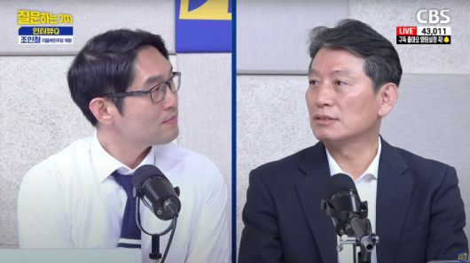 유튜브 'CBS 질문하는 기자' 캡처