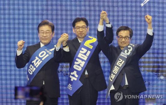 (울산=연합뉴스) 김용태 기자 = 이재명(왼쪽부터), 김경수, 김동연 더불어민주당 대선 경선 후보들이 20일 울산시 울주군 울산전시컨벤션센터에서 열린 '제21 대통령선거 후보자 선출을 위한 영남권 합동연설회'에서 인사하고 있다. 2025.4.20 yongtae@yna.co.kr 연합뉴스