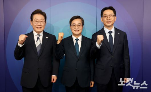 더불어민주당 제21대 대통령선거 경선에 나선 이재명(왼쪽부터), 김동연, 김경수 예비후보가 23일 오후 TV 초청 토론회 시작하기에 앞서 기념촬영을 하고 있다. 국회사진취재단