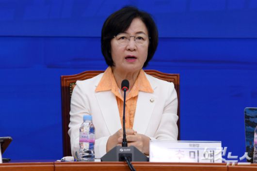 추미애 더불어민주당 의원. 윤창원 기자