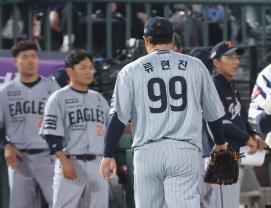 한화 류현진. 연합뉴스