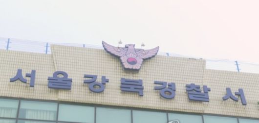 연합뉴스