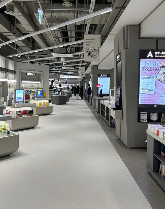 교보문고 '마곡 원그로브점'. 교보문고 제공