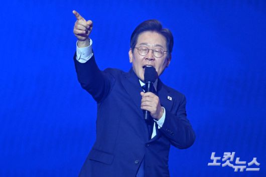 더불어민주당 제21대 대통령선거 후보로 선출된 이재명 후보가 27일 경기도 고양 킨텍스에서 열린 수도권·강원·제주 합동연설회에서 수락연설을 하고 있다. 윤창원 기자