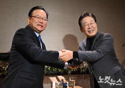 지난 2월 만난 김부겸 전 국무총리와 더불어민주당 이재명 대선 후보. 윤창원 기자