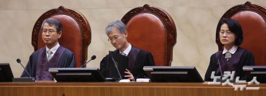 조희대 대법원장을 비롯한 대법관들이 1일 서울 서초구 대법원에서 이재명 더불어민주당 대선 후보의 공직선거법 위반 사건과 관련한 전원합의체 선고를 위해 대심판정에 착석해 있다. 사진공동취재단