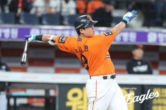 2일 KIA와 원정에서 연장 11회초 결승 홈런을 날린 한화 노시환. 한화 자료사진