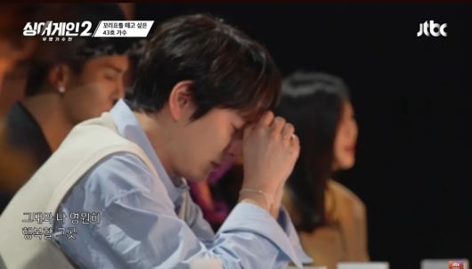 김현성은 규현에게 신곡 '다시 사랑하려 해'를 먼저 들려주고 싶었다고 말했다. '싱어게인2' 캡처