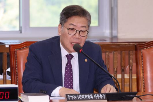 김용빈 중앙선거관리위원회 사무총장이 7일 국회 행정안전위원회 전체회의에서 공직선거법 개정안 관련 질의에 답하고 있다. 연합뉴스