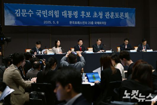 김문수 국민의힘 대선 후보가 8일 오전 서울 중구 프레스센터에서 열린 관훈클럽 초청 토론회에서 기조연설을 하고 있다. 류영주 기자