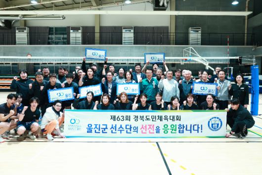 손병복 울진군수가 도민체전 출전 선수단을 격려하고 있다. 울진군 제공