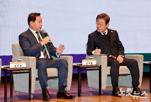 최태원 대한상공회의소 회장이 8일 서울 중구 대한상공회의소에서 열린 대선 후보 초청 경제5단체장 간담회에서 발언하고 있다. 국회사진취재단