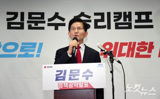 국민의힘 김문수 대선 후보가 8일 오전 서울 여의도 캠프에서 긴급 기자회견을 열고 당헌 제74조에 규정된 당무우선권을 발동하겠다고 밝히고 있다. 황진환 기자