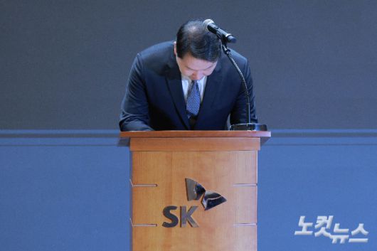 지난 7일 최태원 SK그룹 회장이 서울 중구 SKT타워에서  SK텔레콤 이용자 유심(USIM) 정보 해킹 사고와 관련해 고개숙여 사과하고 있다. 류영주 기자
