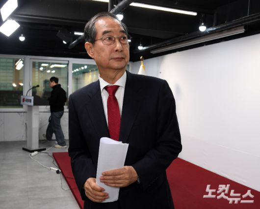 한덕수 대선 예비후보가 10일 오후 서울 여의도 국민의힘 당사에서 기자회견 후 자리를 뜨고 있다. 황진환 기자