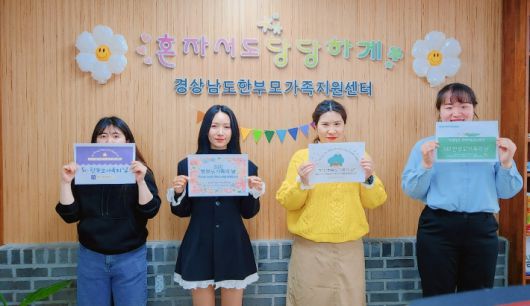 경남도청 제공