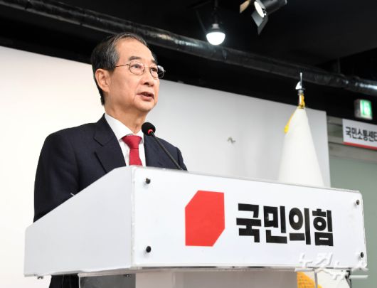 한덕수 전 총리가 10일 오후 서울 여의도 국민의힘 당사에서 기자회견을 갖고 있다. 한 전 총리는 "이기기 위해서라면 김덕수 홍덕수 안덕수 나덕수 그 어떤 덕수라도 되겠다"고 말했다. 황진환 기자