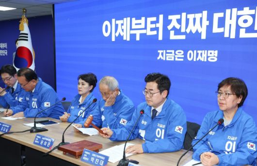 서울 여의도 민주당 중앙당사에서 열린 중앙선거대책위원회의 모습. 연합뉴스