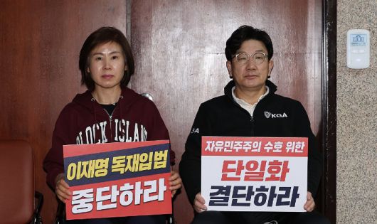 국민의힘 권성동 원내대표와 김미애 의원이 7일 서울 여의도 국회에서 김문수 당 대선 후보를 향해 무소속 한덕수 예비후보와의 조속한 단일화를 촉구하며 단식 농성을 하고 있다. 연합뉴스