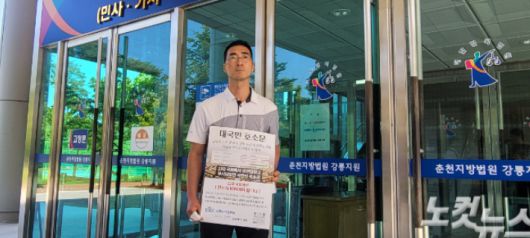 대국민 호소문을 발표하고 있는 이상훈씨. 전영래 기자