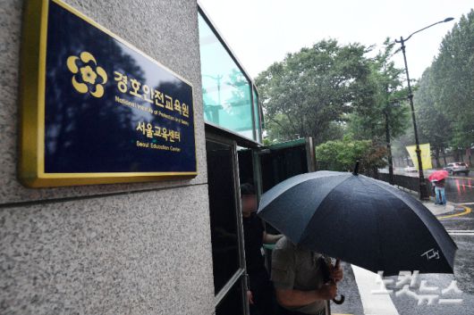 서울 종로구에 위치한 대통령경호처 부속청사의 모습. 류영주 기자