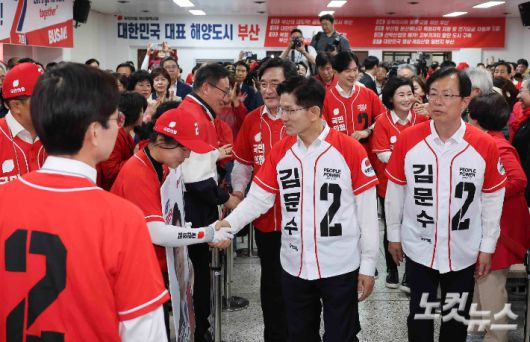 부산=황진환 기자