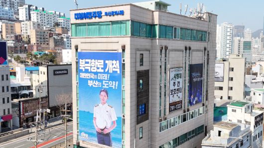 더불어민주당 부산시당 전경. 부산시당 제공