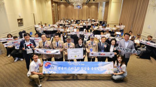 KT충남충북광역본부 제공