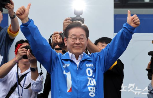 이재명 더불어민주당 대선후보가 14일 창원시 상산구 상남분수광장에서 열린 집중 유세에서 지지를 호소하고 있다. 창원=류영주 기자