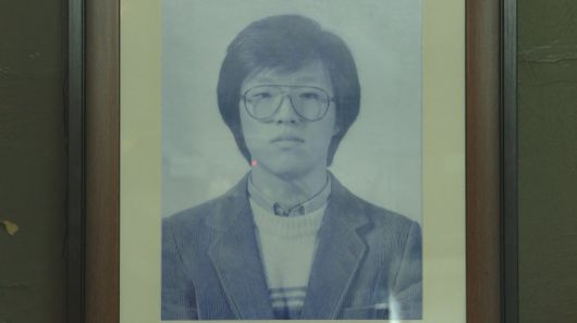 박종철 열사. 연합뉴스